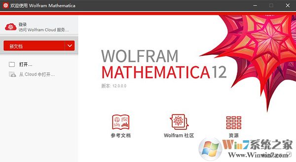 Mathematica數(shù)學(xué)軟件 12.3 Win 中/英文正式破解版(附注冊(cè)機(jī)+安裝激活教程)