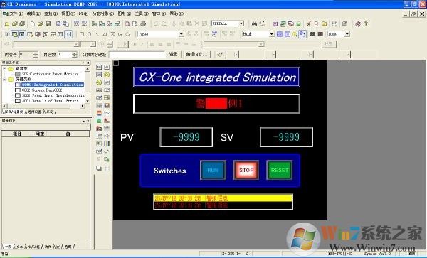 歐姆龍plc編程軟件下載 omron plc編程軟件(CX-ONE) v4.31 中文免費(fèi)版(附序列號(hào)+安裝教程)