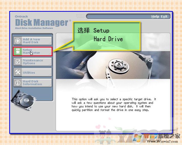 Disk Manager硬盤分區(qū)工具