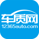 車質網汽車品質評價平臺