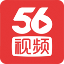 56視頻APP