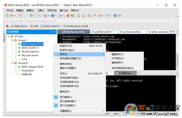 Xmanager7破解版下載 Xmanager Power Suite(所有產(chǎn)品全家桶) V7.0.0015 中文破解版(附注冊(cè)機(jī)+安裝教程)