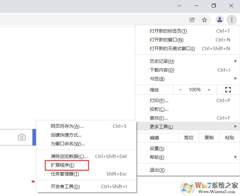 谷歌瀏覽器插件怎么安裝？谷歌chrome瀏覽器安裝插件教程