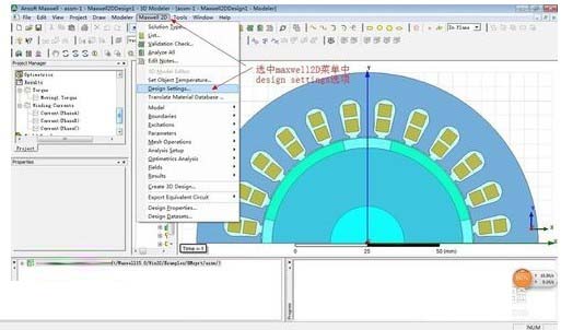 ansoft maxwell 16.0