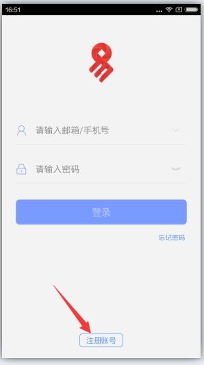 網(wǎng)易支付app