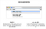 Chrome最新版Mac