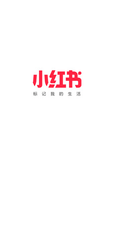 手機(jī)小紅書圖片