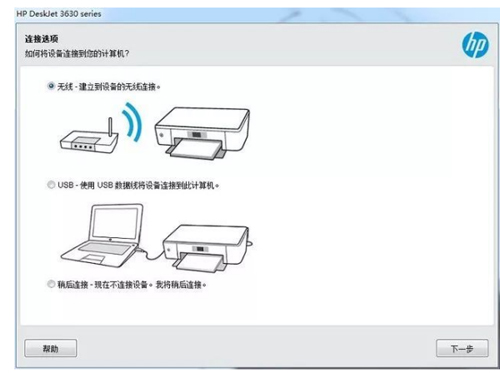 HP照片打印1