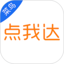 菜鳥點(diǎn)我達(dá)APP