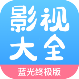 七七影視大全APP