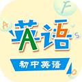 初中英語助手APP