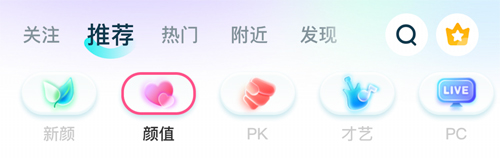 奇樂直播app怎么修改定位