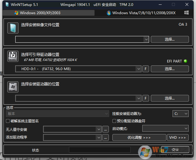 WinNTSetup(系統(tǒng)安裝引導工具)