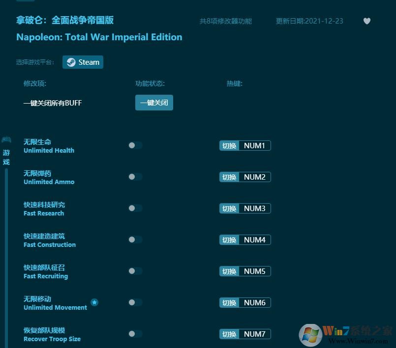 拿破侖全面戰(zhàn)爭帝國版八項修改器 v1.6.8最新版