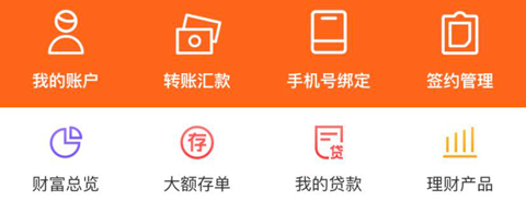 泰安銀行app怎么刪除收款人