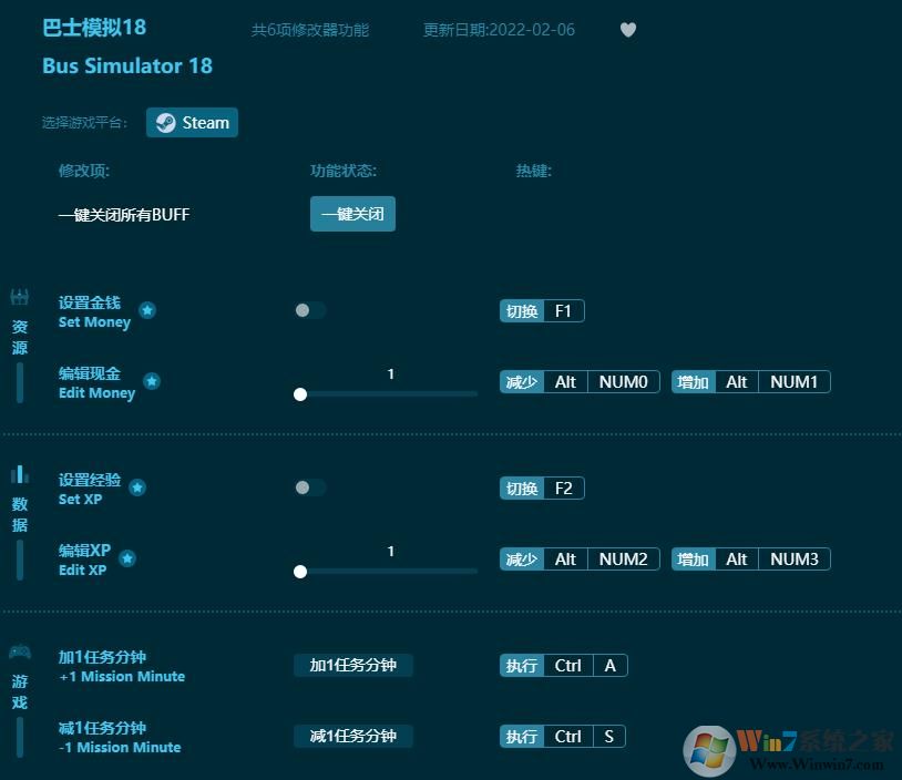 巴士模擬18六項(xiàng)修改器 風(fēng)靈月影版