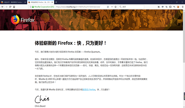 firefox for mac官方下載