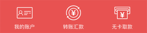 齊商銀行app怎么看看卡號