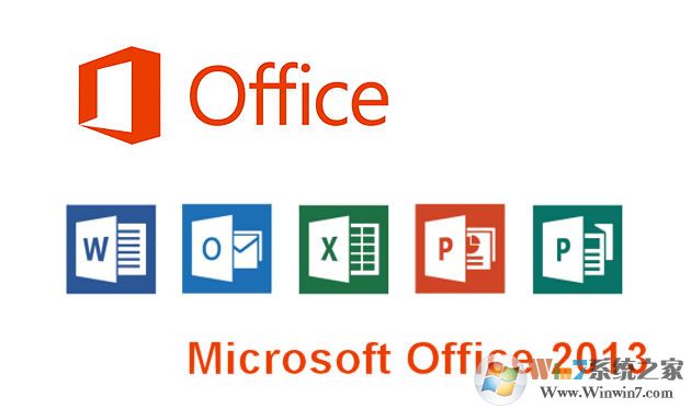 office2013綠色精簡(jiǎn)版