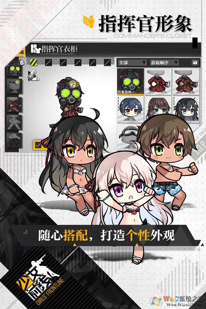 少女前線手游