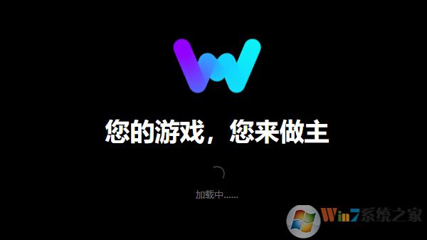 Wemod游戲修改器