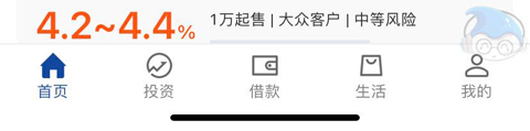 上海銀行app怎么更新身份證信息