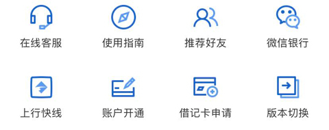 上海銀行app怎么開通短信提醒