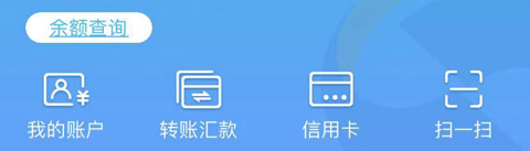 上海農(nóng)商銀行app怎么看完整卡號