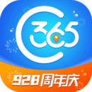 出行365APP