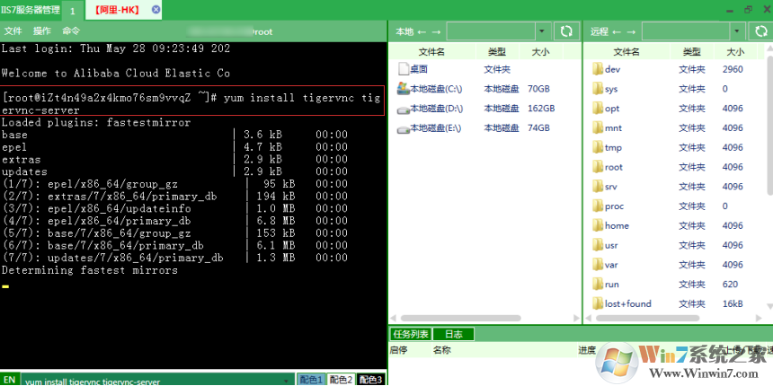 服務(wù)器監(jiān)控軟件下載 IIS7服務(wù)器監(jiān)控工具 V1.0 綠色便攜免費(fèi)版