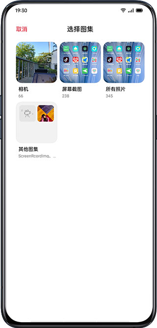 Oppo Breeno指令APP