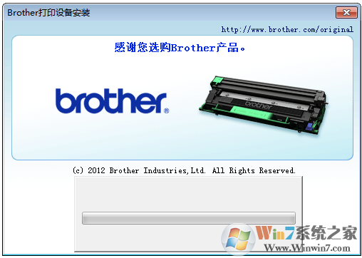 BrotherMFC-7360打印機驅(qū)動截圖