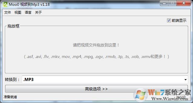 Moo0視頻到Mp3