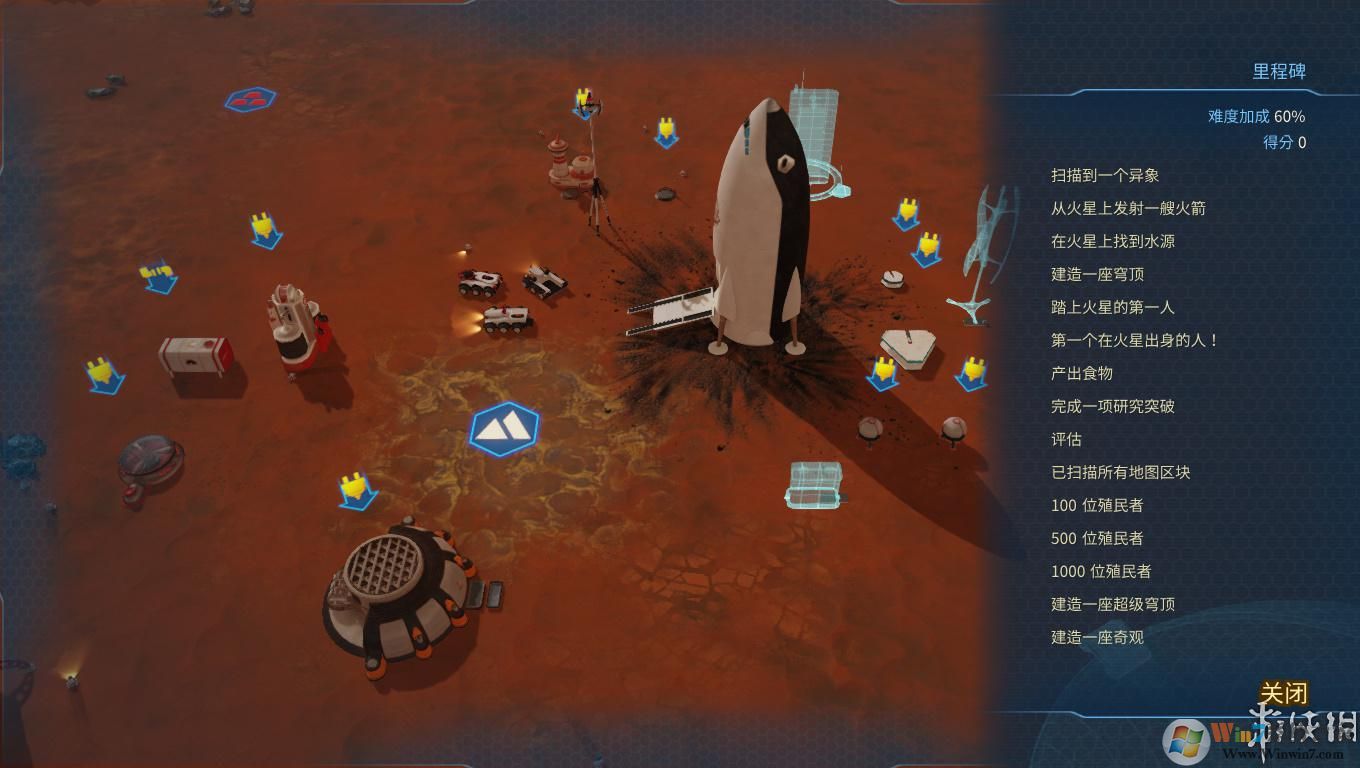 火星求生(Surviving Mars)