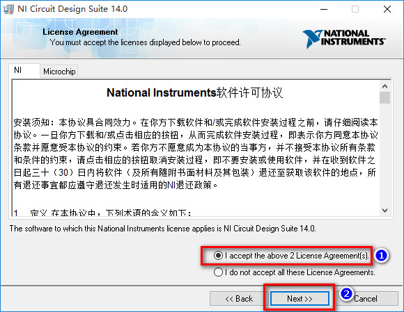 Multisim14.0 WIN10系統(tǒng)下破解漢化詳細(xì)圖文安裝教程