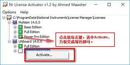 Multisim14.0 WIN10系統(tǒng)下破解漢化詳細(xì)圖文安裝教程