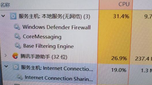 base filtering engine怎么關(guān)?Base filtering engine服務(wù)可以禁用嗎?