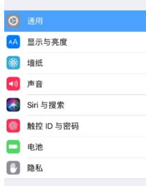 ios小圓點在哪設(shè)置?小編教你在ios11.2中開啟小圓點的方法