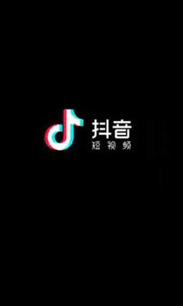 抖音直播伴侶APP