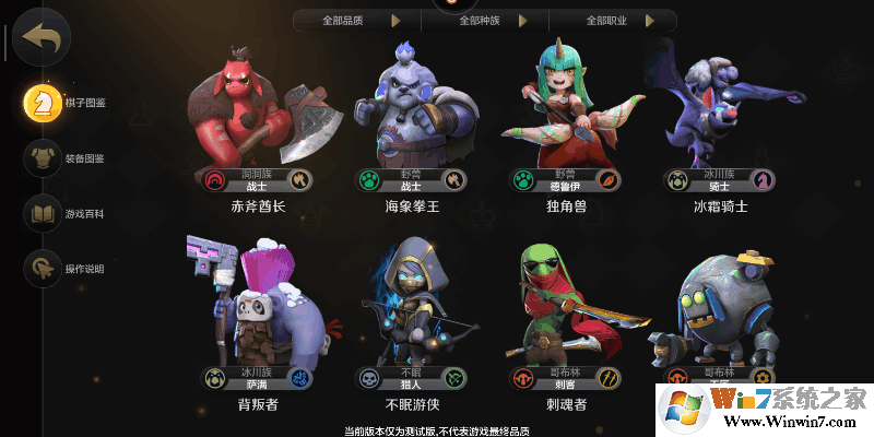 Screenshot_2019s05s02s22s06s14s721_com.longyuan.zzq.aligames.png