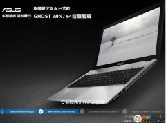 ASUS華碩Win7 64位旗艦版(新機型,支持USB3.0)V2022