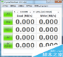 CrystalDiskMark(U盤固態(tài)硬盤速度測試工具)