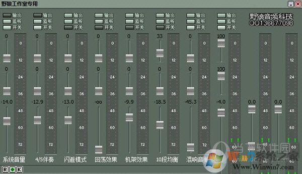 野狼KX3552驅(qū)動極速版