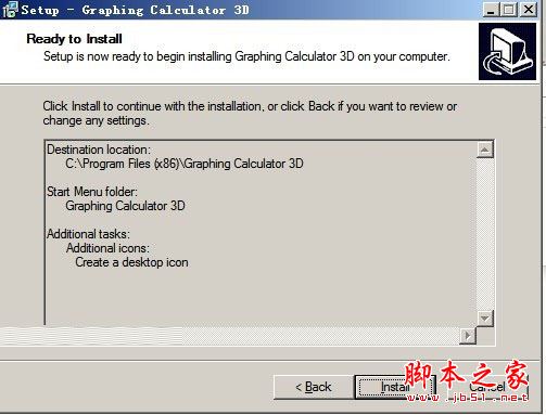 Graphing Calculator 3D(三維計(jì)算器)