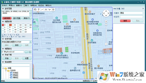 全能電子地圖下載器破解版