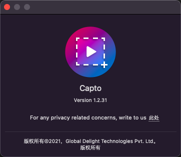 Capto(屏幕錄制編輯工具)