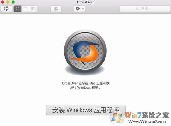 CrossOver Pro For Mac截圖