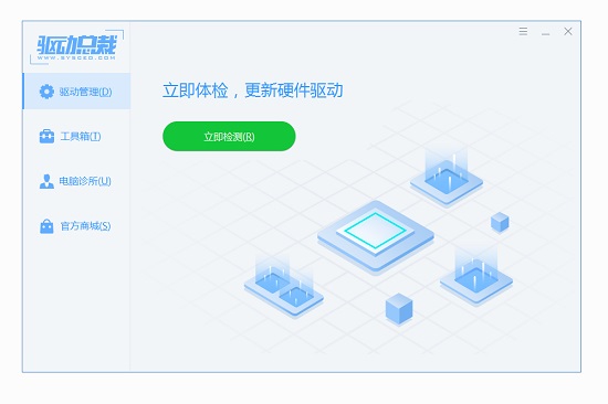 驅(qū)動(dòng)總裁最新版