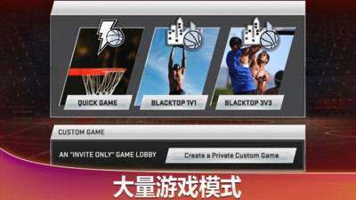 NBA2k20官方版