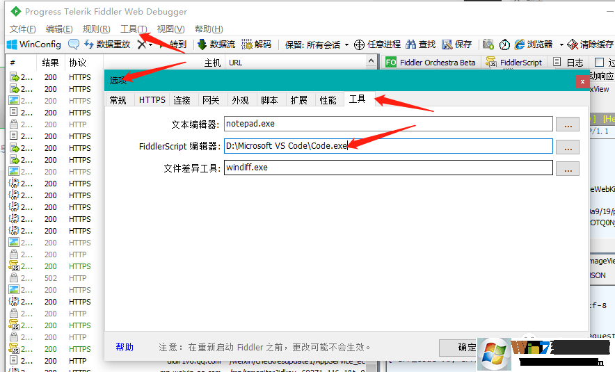 羊了個(gè)羊刷完成次數(shù)教程[Windows版+IOS版]